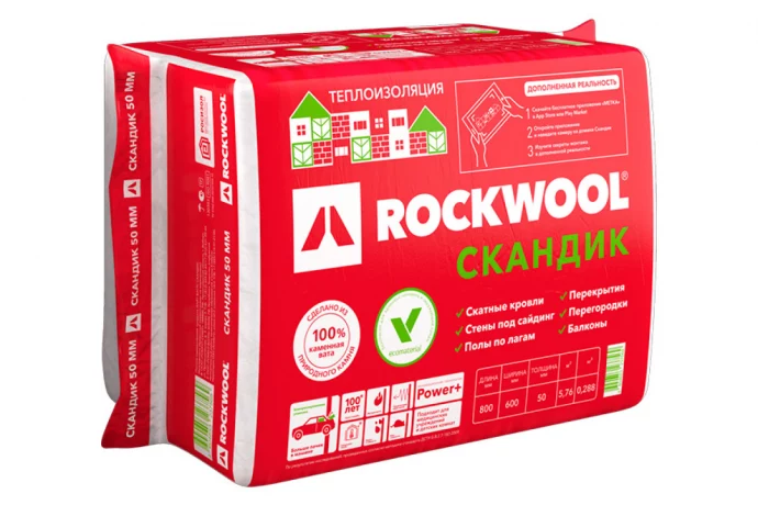 Теплоизоляционные материалы Rockwool – негорючая изоляция по выгодным ценам