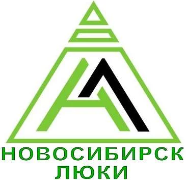 Новосибирск-Люки, ООО