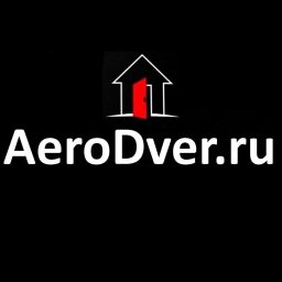 Купить АэроДверь Промышленную для обследования больших складов и торговых центров от Российской Компании AeroDver.ru