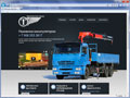 Манипулятор, перевозки грузов по Москве и области