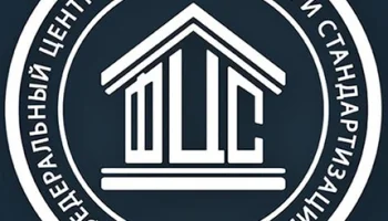 В 2026 году подтверждать пригодность новых стройматериалов будет ФАУ &laquo;ФЦС&raquo;