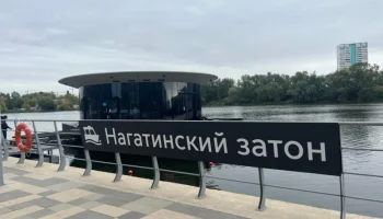 Средняя цена &laquo;квадрата&raquo; в новостройках у причалов электросудов Москвы достигла одного миллиона