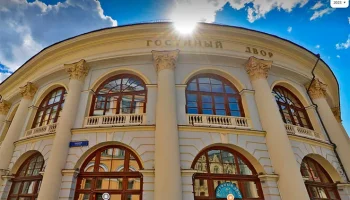 Департамент Москвы ищет подрядчика для ремонта светопрозрачного атриума в Старом Гостином дворе