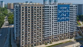 В подмосковных Химках построили дом на 447 квартир В подмосковных Химках построили дом на 447 квартир
