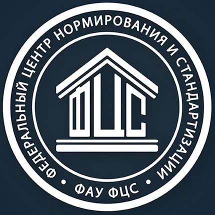 В 2026 году подтверждать пригодность новых стройматериалов будет ФАУ &laquo;ФЦС&raquo;