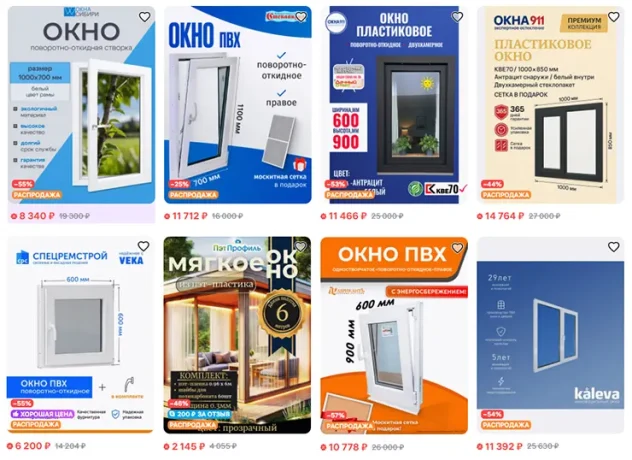 Доля российских товаров в сегменте DIY на Wildberries выросла до 40%