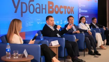 Тренды на рынке недвижимости ДФО обсудили эксперты на «Урбан Восток» Тренды на рынке недвижимости ДФО обсудили эксперты на «Урбан Восток»