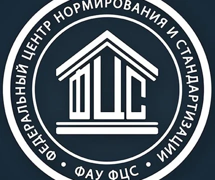 В 2026 году подтверждать пригодность новых стройматериалов будет ФАУ &laquo;ФЦС&raquo;