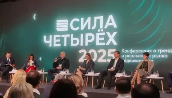 Мария Синичич: сейчас в активной стадии в России находится 790 проектов КРТ