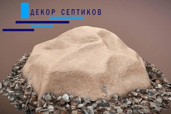 Декоративный люк для септика Декоративный люк для септика