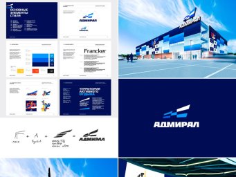 Брендбук строительной компании. Особенности