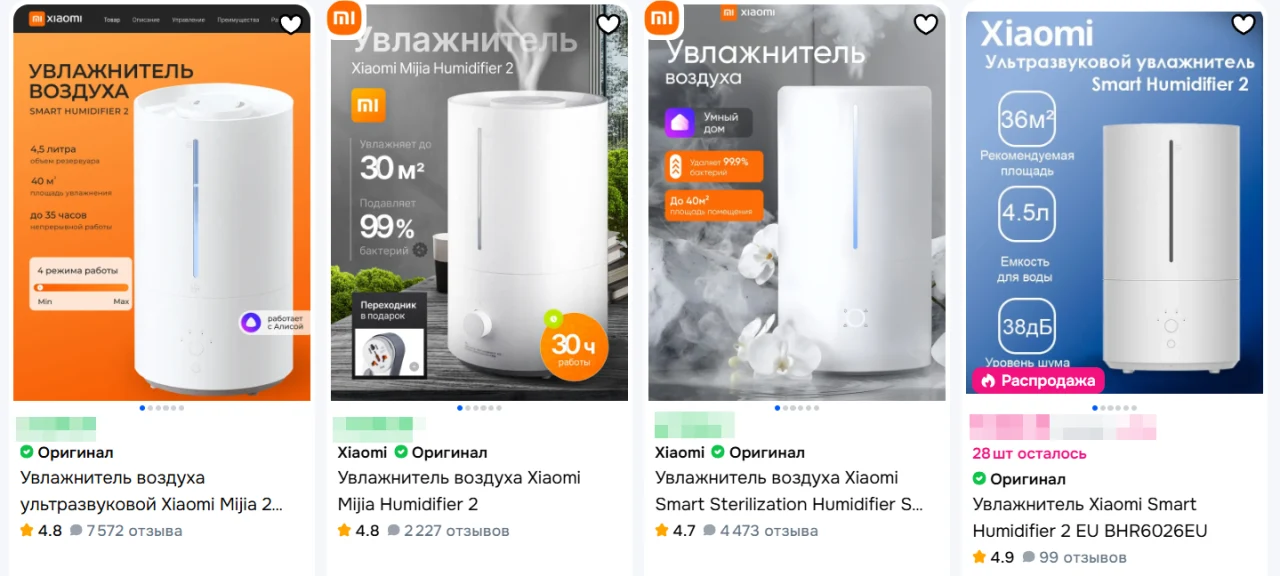 Как выбрать увлажнитель Xiaomi Как выбрать увлажнитель Xiaomi