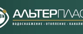 Альтерпласт металл Альтерпласт металл