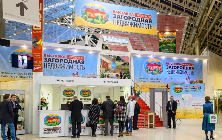 В Москве открылась выставка для тех, кто интересуется загородной недвижимостью