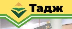 Тадж ООО