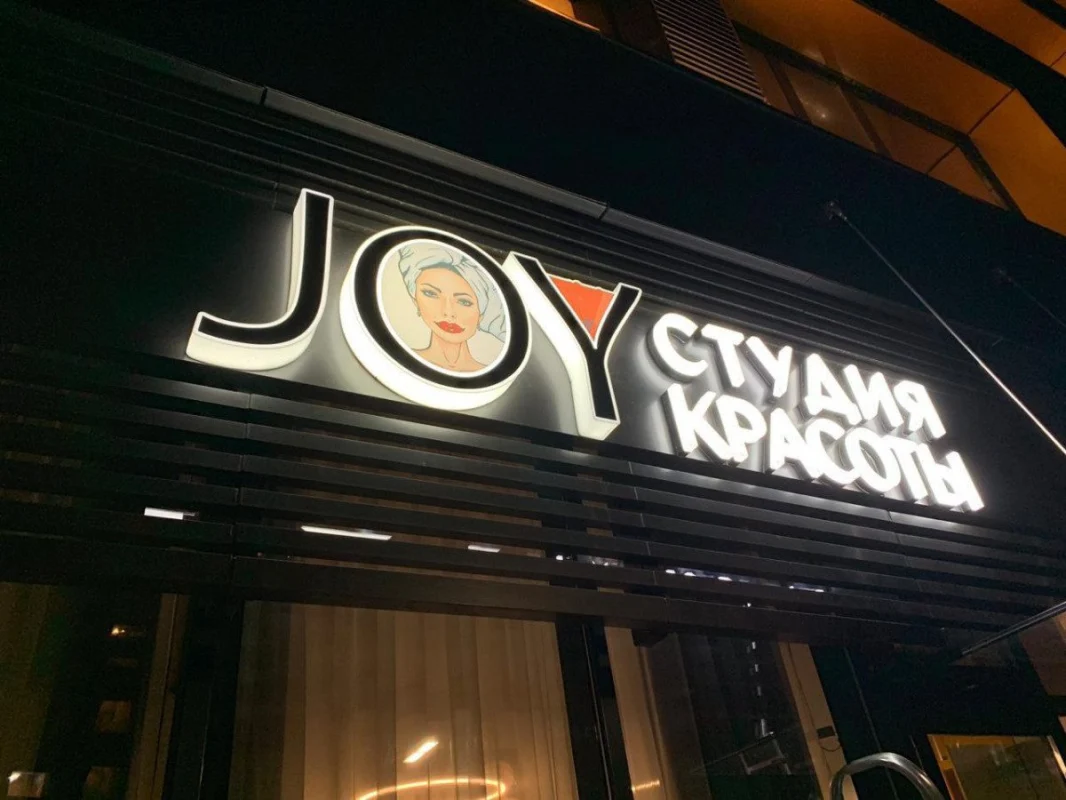 Рекламные вывески: искусство привлечения внимания