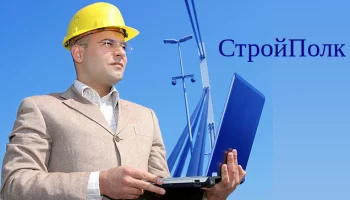 СтройПолк ООО СтройПолк ООО