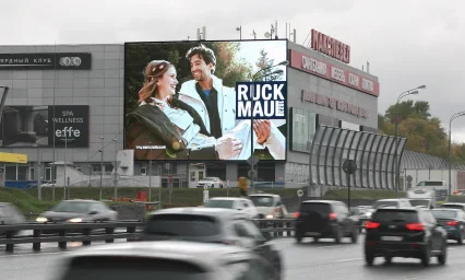 Наружная реклама: мощный инструмент продвижения в современном городе Наружная реклама: мощный инструмент продвижения в современном городе