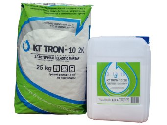 КТтрон–10 2К двухкомпонентная эластичная гидроизоляция