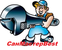 СанМастерBest СанМастерBest