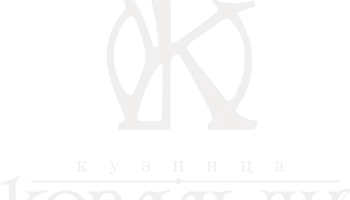 Кузница Ковальди Кузница Ковальди