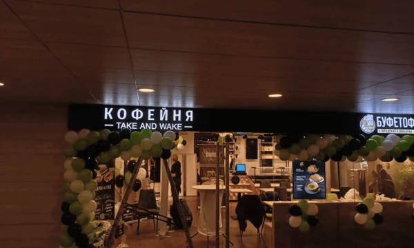 Рекламные вывески: искусство привлечения внимания