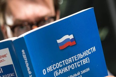 Сколько стоит банкротство физического лица?