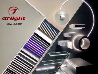 Погружение в мир инновационного освещения с Arlight