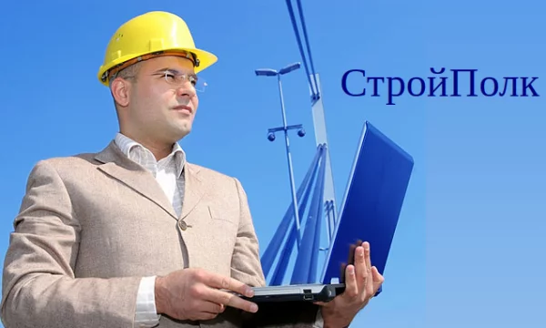 СтройПолк ООО СтройПолк ООО