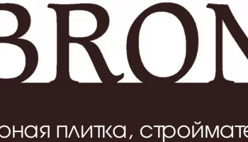 BRON Тротуарная плитка BRON Тротуарная плитка