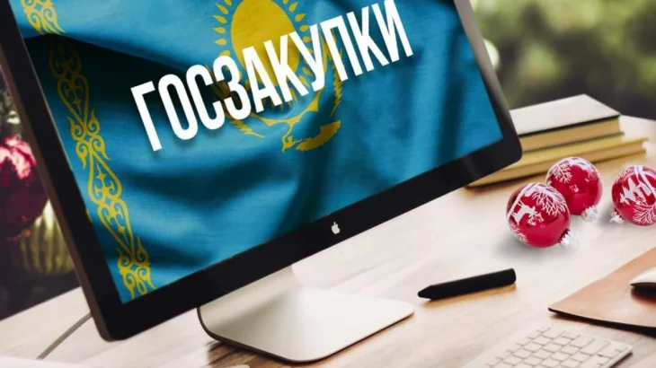 Что нужно знать о государственных закупках Казахстана и Тендерботе