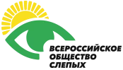 Кисловодское УПП ВОС ООО  ( Учебно – производственное предприятие Всероссийского общества слепых )
