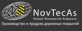 Новые Технологии Асфальта ООО Новые Технологии Асфальта ООО