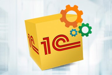 Доработка 1С: Индивидуальные решения для оптимизации бизнес-процессов