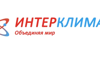 Интерклимат Группа компаний Интерклимат Группа компаний