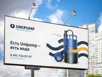 Производство насосов и насосного оборудования: путь к эффективности с Unipump