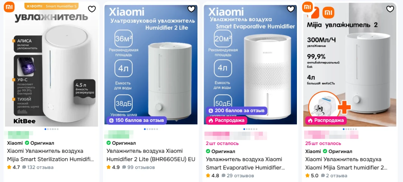 Как выбрать увлажнитель Xiaomi Как выбрать увлажнитель Xiaomi