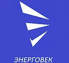 ЭнергоВек ООО СПб ЭнергоВек ООО СПб