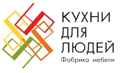 Фабрика мебели Кухни Для Людей Фабрика мебели Кухни Для Людей
