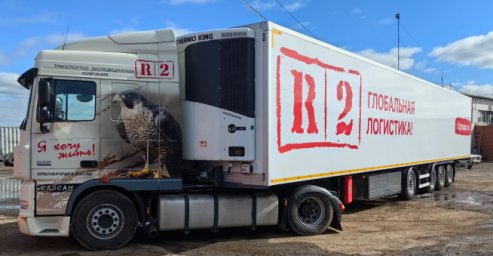 Перевозка грузов по РФ транспортной компанией «R2» Перевозка грузов по РФ транспортной компанией «R2»