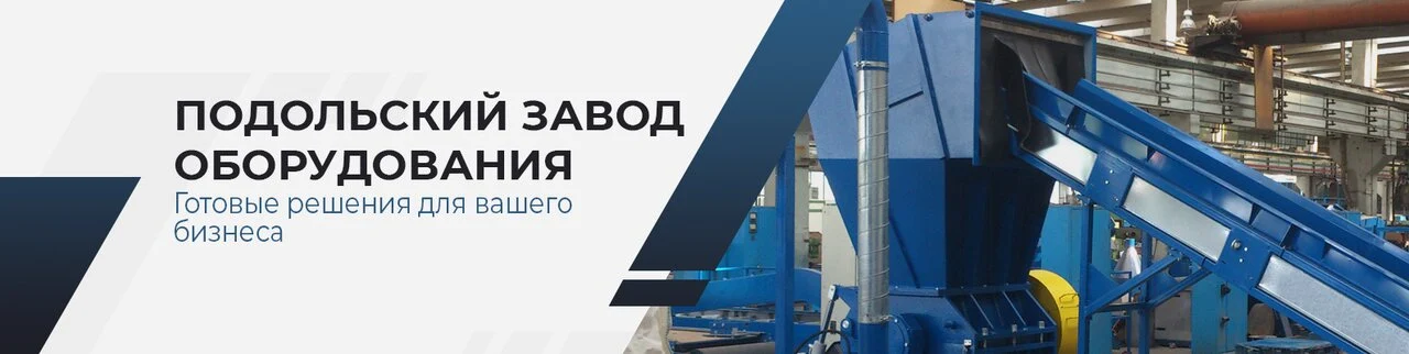 Промышленное оборудование: как сделать правильный выбор для вашего бизнеса