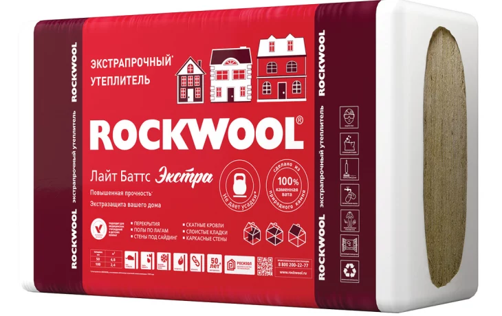 Компания ROCKWOOL увеличивает объемы производства