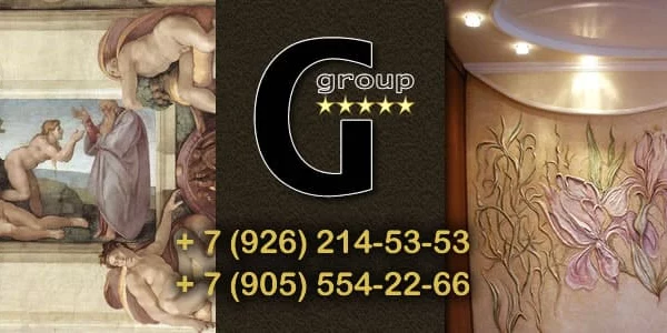 G-group ООО