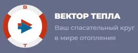Вектор Тепла Вектор Тепла