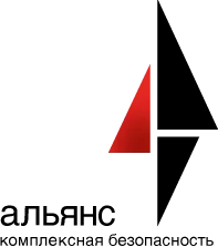 Комплексная безопасность Альянс