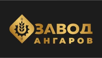 Волгоградский Завод Ангаров Волгоградский Завод Ангаров