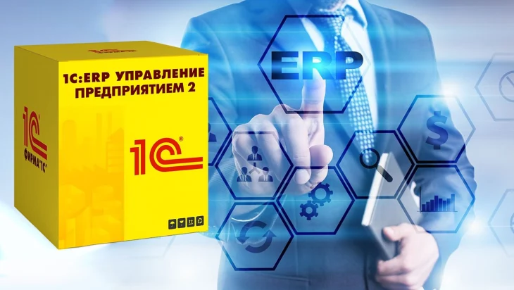 Ключевые этапы внедрения ERP-системы