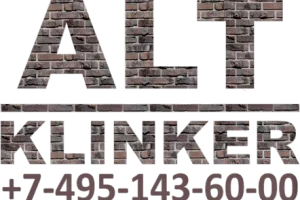 Alt Klinker Alt Klinker