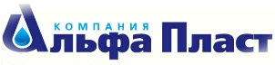 Компания Альфа Пласт ООО