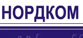 НОРДКОМ ООО